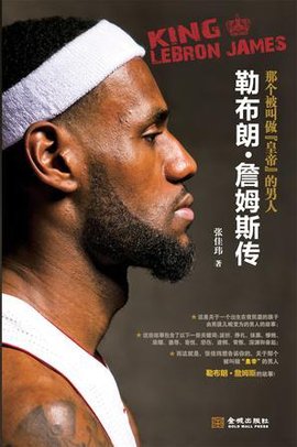 赫内斯：我希望穆勒未来回拜仁担任高管，他既聪明又受欢迎（赫内斯寄望穆勒未来回归拜仁任高管：兼具智慧与人气）