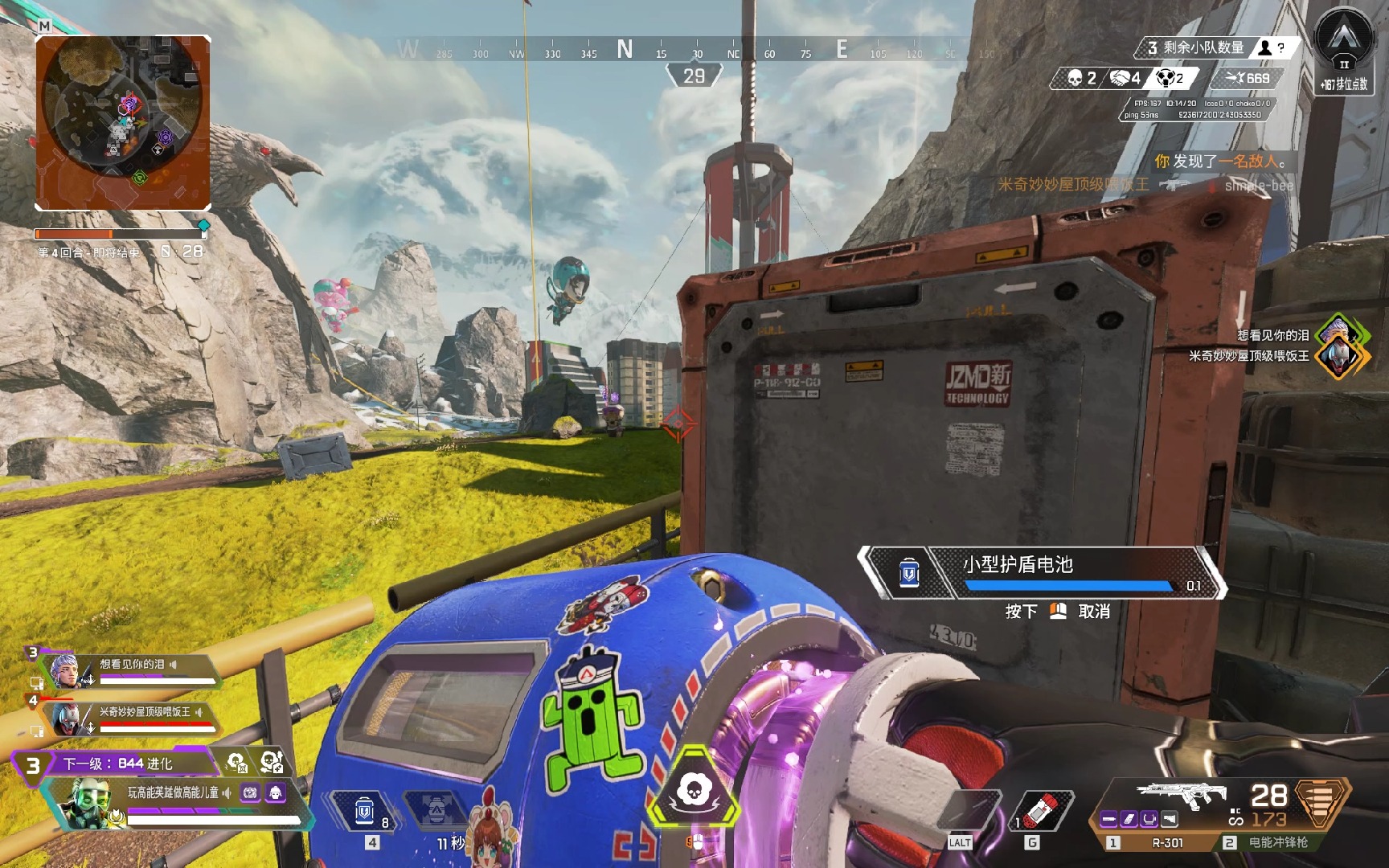 点偏快的环 点偏快的环