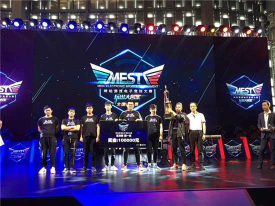 石榴籽杯 石榴籽杯